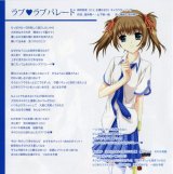 BUY NEW we are piece of peace - 89247 Premium Anime Print Poster